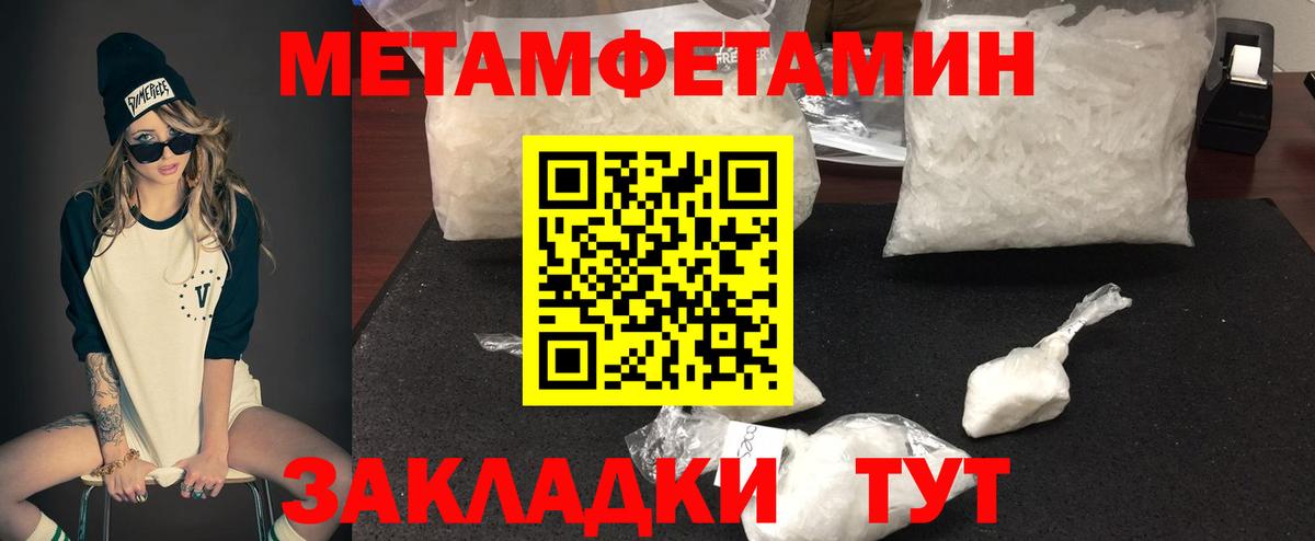 АМФЕТАМИН 98%  АМФЕТАМИН  Мценск  Amphetamine  Вход с VPN 
