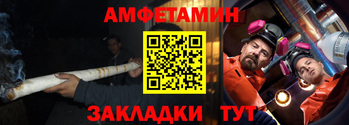 АМФ 97% Мценск