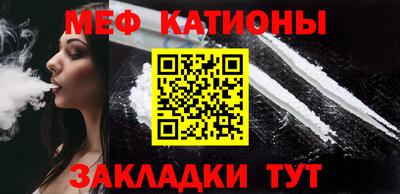 мяу мяу кристалл Гусь-Хрустальный
