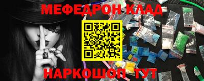 меф VHQ Тулун