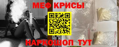 мяу мяу кристалл Гусь-Хрустальный