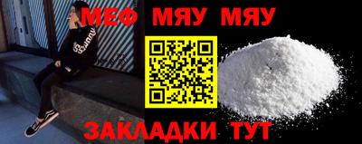 прущая мука Гусиноозёрск