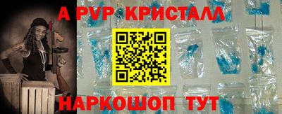 мяу мяу кристалл Гусь-Хрустальный