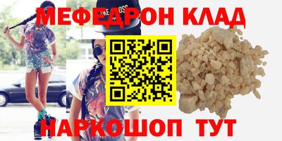 прущая мука Гусиноозёрск