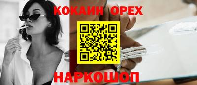 прущая мука Гусиноозёрск