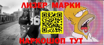 прущая мука Гусиноозёрск