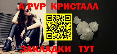 мяу мяу кристалл Гусь-Хрустальный