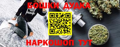 мяу мяу кристалл Гусь-Хрустальный