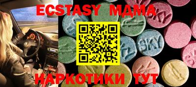 мяу мяу кристалл Гусь-Хрустальный