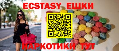 ешки Гусев