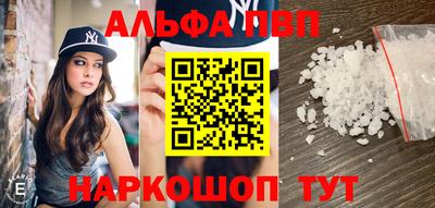мяу мяу кристалл Гусь-Хрустальный