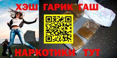 прущая мука Гусиноозёрск