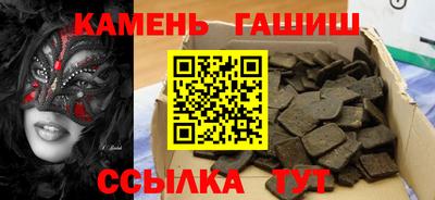 прущая мука Гусиноозёрск