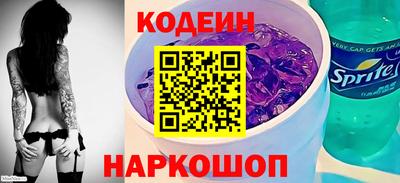 мяу мяу кристалл Гусь-Хрустальный