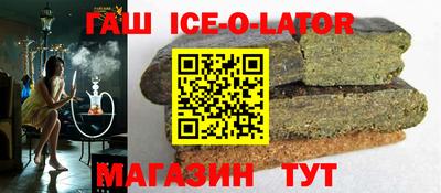 прущая мука Гусиноозёрск