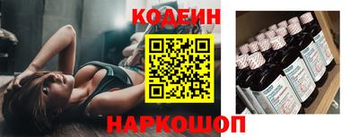 мяу мяу кристалл Гусь-Хрустальный