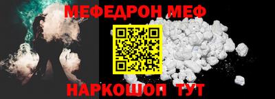 мяу мяу кристалл Гусь-Хрустальный
