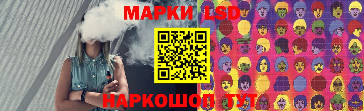 Мценск  Лсд 25 экстази кислота  LSD-25 экстази  hydra маркетплейс  LSD-25 экстази ecstasy  Вход с VPN 