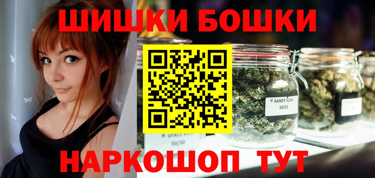 Каннабис ГИДРОПОН  Каннабис марихуана  Мценск  Вход с VPN 